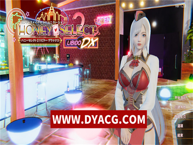【i社大作/3D/中文】HoneySelect2 – HS2 甜蜜选择2 完美整合版/璇玑公主元旦篇【PC电脑/110G】