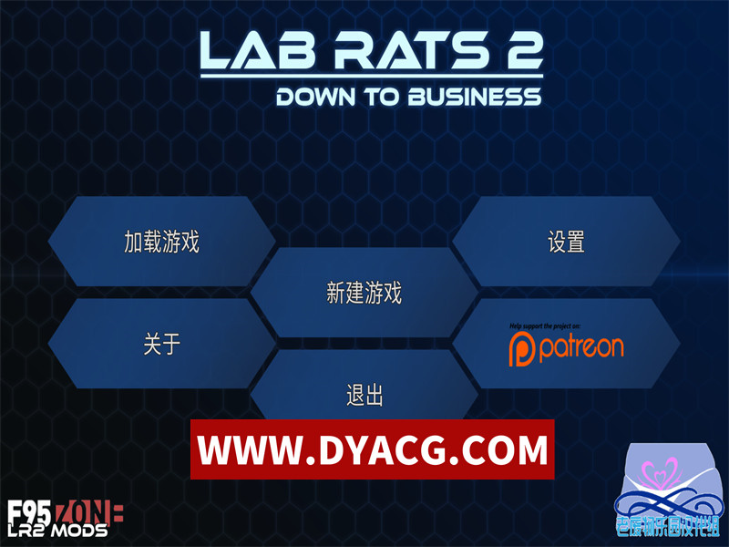 【SLG/中文】实验室小白鼠2 Lab Rats 2 V0.51 MOD版-付完结前作 【2.6G/PC电脑+joipaly模拟器】