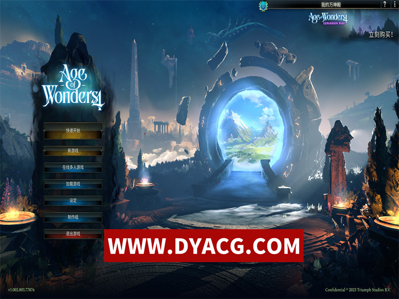 【SLG/新作/官中】奇迹时代4-高级版-Build.11117459-1.002-全DLC-季票-预购奖励【14G/电脑】