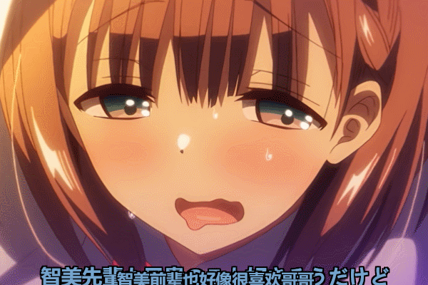 【2D合集/汉化/动态】2023年5月更新：4月鲤鱼蕃薯1080P60帧汉化合集【动画/5月新汉化/10G】-ACG次元社-单机游戏-电脑游戏、手机游戏下载