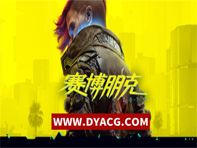 赛博朋克 2077-豪华版-V1.62HF3-超速光线追踪-DLAA XeSS-(STEAM官中+中文语音+全DLC+壁纸+原声音乐集)【PC电脑/70G】