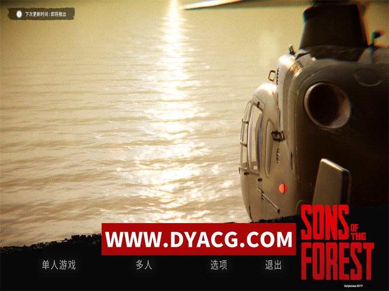 森林之子-豪华版-Build.11329701-35711-Patch 06HF-新的石头建筑系统-(官中+联机+修改器)-支持手柄【PC电脑/20G】