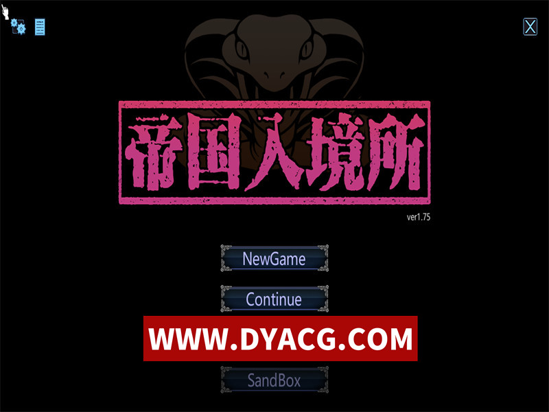 【爆款SLG/中文/全动态】帝国入境所 Ver1.03 Steam官方中文步兵双作弊版【PC电脑/130M/最终版】