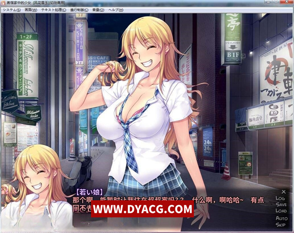 图片[2]-【ADV拔作/汉化】和寄宿在家中的辣妹不分昼夜的做嗳！CG+动画【1.5G】-ACG次元社-单机游戏-电脑游戏、手机游戏下载