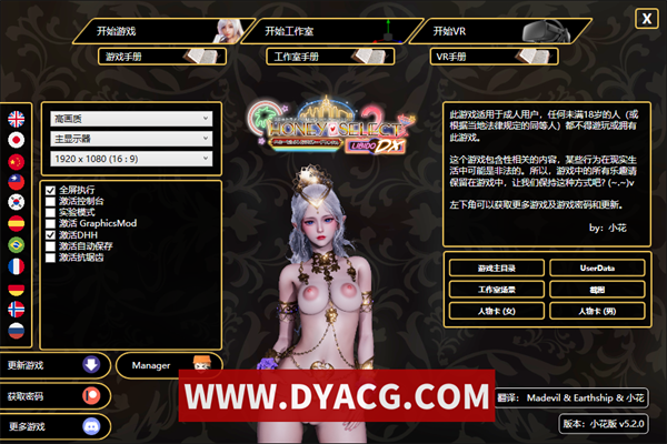 图片[15]-【I社大作】HoneySelect2/甜心选择2 V5.2.0 人物卡+最新MOD【PC/211G/超清流畅/新整合】-ACG次元社-单机游戏-电脑游戏、手机游戏下载
