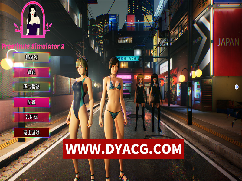 【steam官方中文】女郎模拟器-Build.11942025-新的可玩机制-(STEAM官中+DLC)【PC/17G】