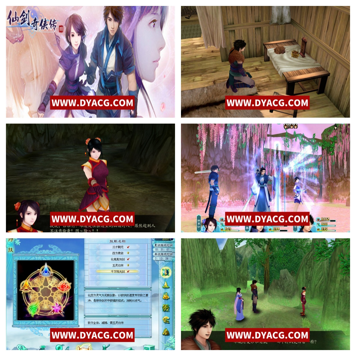 图片[4]-【角色扮演/官方中文】仙剑奇侠传系列完美典藏版 1~6合集 STEAM【PC/50G】-ACG次元社-单机游戏-电脑游戏、手机游戏下载