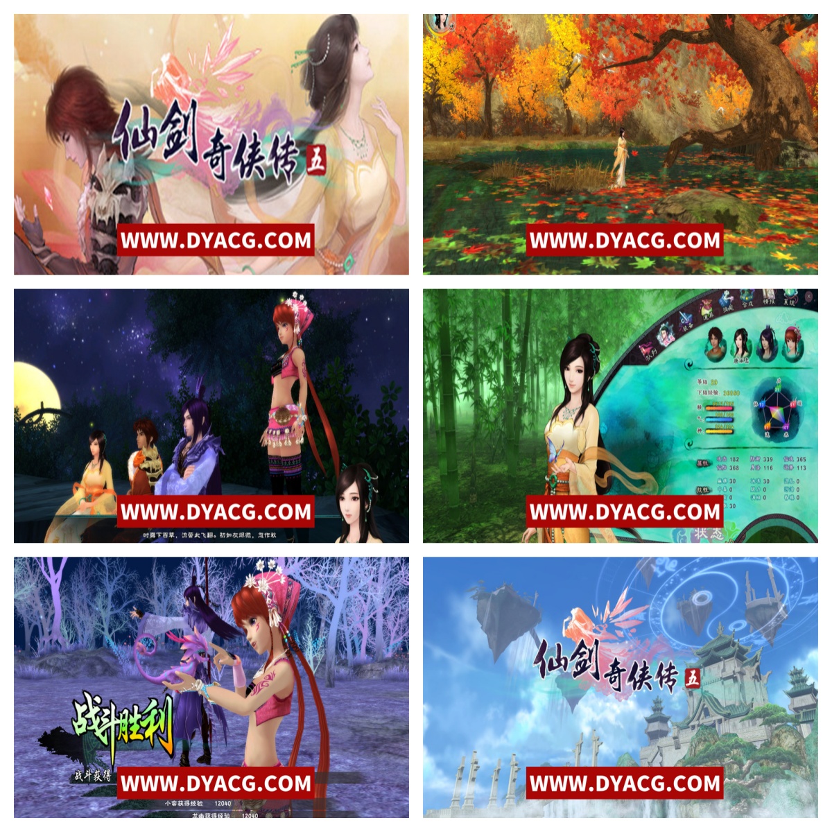 图片[5]-【角色扮演/官方中文】仙剑奇侠传系列完美典藏版 1~6合集 STEAM【PC/50G】-ACG次元社-单机游戏-电脑游戏、手机游戏下载