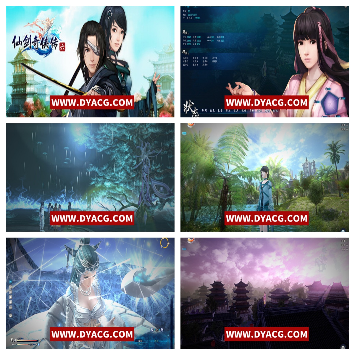 图片[6]-【角色扮演/官方中文】仙剑奇侠传系列完美典藏版 1~6合集 STEAM【PC/50G】-ACG次元社-单机游戏-电脑游戏、手机游戏下载