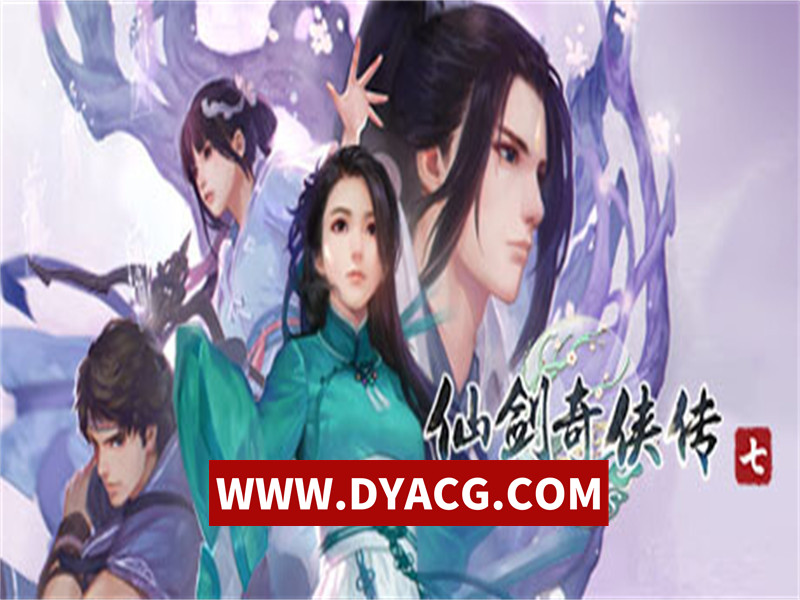 【动作/角色扮演】仙剑奇侠传七-V2.1.0+人间如梦DLC-V1.0.1-正版分流修复-(官方中文+全DLC+修改器+集成MOD)【PC/42G】