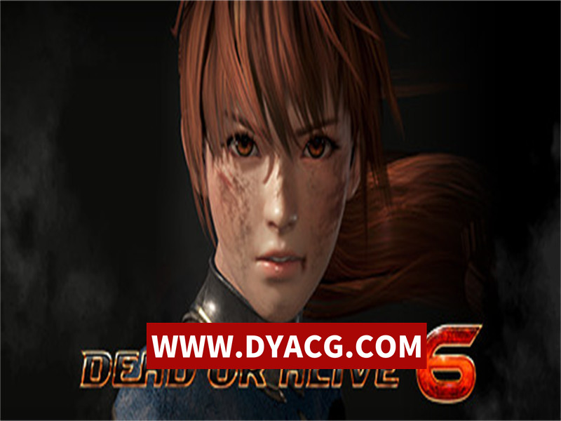 【3D神作】死或生6 官方终极版！[中文/魔改]全DLC/全邪恶MOD整合【PC电脑/双版本/100G】