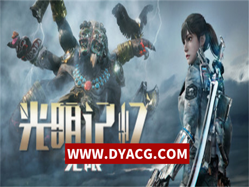 【动作/中文】光明记忆：无限-终极版-Build.12508908-10.24-重要修复+第三人称新功能+优化-(官中+全DLC+原声大碟)-中文语音【PC电脑/13G】
