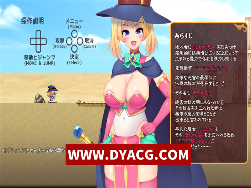 【ACT/汉化】银纹魔女杰西卡 AI汉化版 平台游戏+全CG存档 【PC电脑/800M】