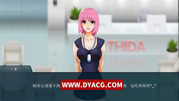 图片[5]-【SLG/中文】职场狂想曲-V2.0.9.1-海滩-人鱼岛-新扩展内容 官方中文版【PC电脑/1.7G】-ACG次元社-单机游戏-电脑游戏、手机游戏下载