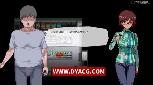 图片[2]-【爆款RPG/中文/全动态】白嫖券：这天起所有女人都是行走的灰机杯 官方中文版【PC电脑+安卓joipaly模拟器/1.7G】-ACG次元社-单机游戏-电脑游戏、手机游戏下载