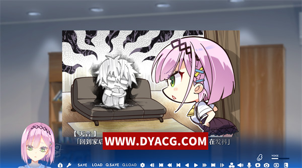 图片[4]-【日式ADV/云翻/柚子社】天使纷扰 RE-BOOT Ver1.10 全CG存档【PC电脑/6G】-ACG次元社-单机游戏-电脑游戏、手机游戏下载