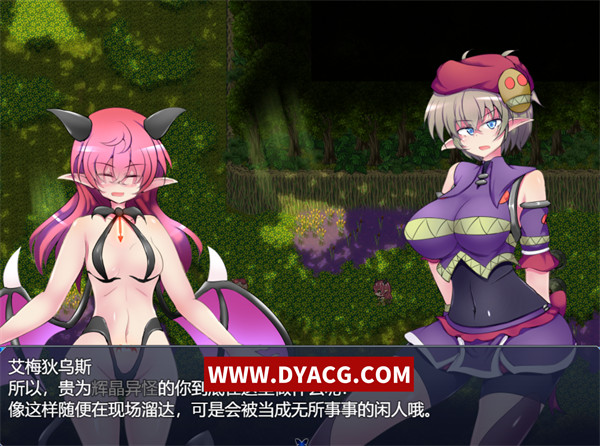 图片[3]-【爆款RPG/中文】驱炼辉晶~艾梅狄乌斯 STEAM官方中文步兵版【PC电脑+安卓/1.5G/新作】-ACG次元社-单机游戏-电脑游戏、手机游戏下载