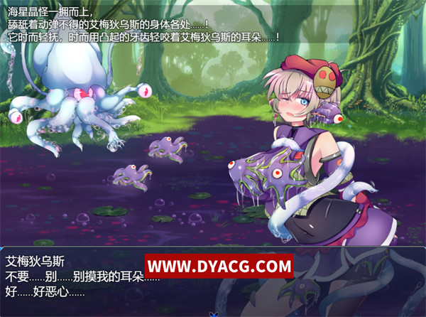 图片[4]-【爆款RPG/中文】驱炼辉晶~艾梅狄乌斯 STEAM官方中文步兵版【PC电脑+安卓/1.5G/新作】-ACG次元社-单机游戏-电脑游戏、手机游戏下载