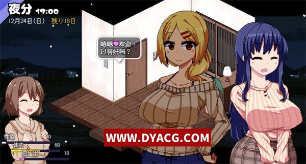 图片[2]-【像素神作/SLG/汉化/动态】冬日狂想曲 ver2.16 个人汉化正式版+新玩法【PC+安卓joiplay模拟器/2G/更新】-ACG次元社-单机游戏-电脑游戏、手机游戏下载