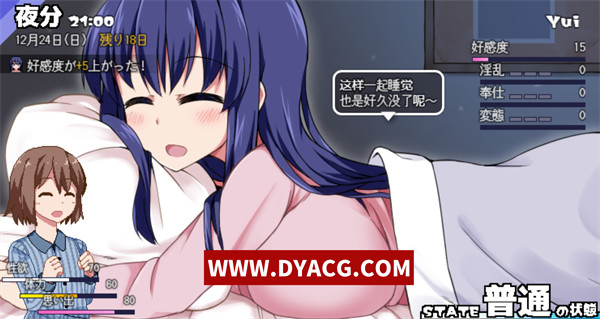 图片[5]-【像素神作/SLG/汉化/动态】冬日狂想曲 ver2.16 个人汉化正式版+新玩法【PC+安卓joiplay模拟器/2G/更新】-ACG次元社-单机游戏-电脑游戏、手机游戏下载