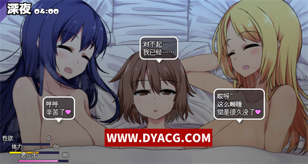图片[6]-【像素神作/SLG/汉化/动态】冬日狂想曲 ver2.16 个人汉化正式版+新玩法【PC+安卓joiplay模拟器/2G/更新】-ACG次元社-单机游戏-电脑游戏、手机游戏下载