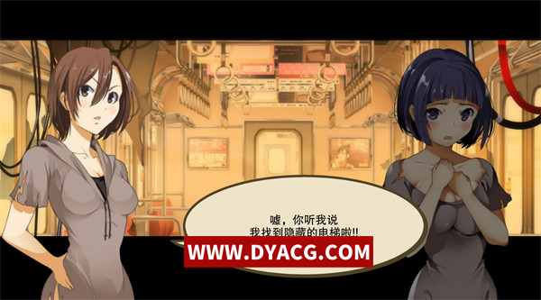 图片[2]-【ACT/中文】校园默示录 Dead or School 官方中文版【PC电脑/3.15G】-ACG次元社-单机游戏-电脑游戏、手机游戏下载