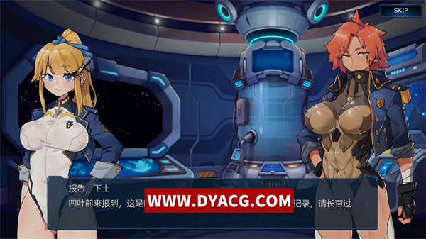 图片[2]-【ACT/中文】宇宙の秘宝： 迷人少女 Ver2.1 官方中文版【PC电脑/6.4G 】-ACG次元社-单机游戏-电脑游戏、手机游戏下载