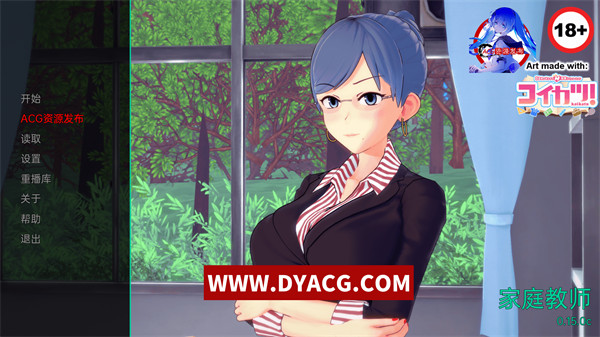 图片[2]-【欧美SLG/汉化/动态】HS Tutor 家庭教师 Ver0.15.0 汉化版【PC电脑+安卓/3.3G】-ACG次元社-单机游戏-电脑游戏、手机游戏下载