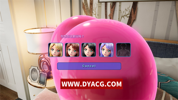 图片[3]-【SLG/中文】Emilia’s PLAYROOM 官方中文版 附无修正补丁 +100% 进度存档【PC电脑/4.73G】-ACG次元社-单机游戏-电脑游戏、手机游戏下载