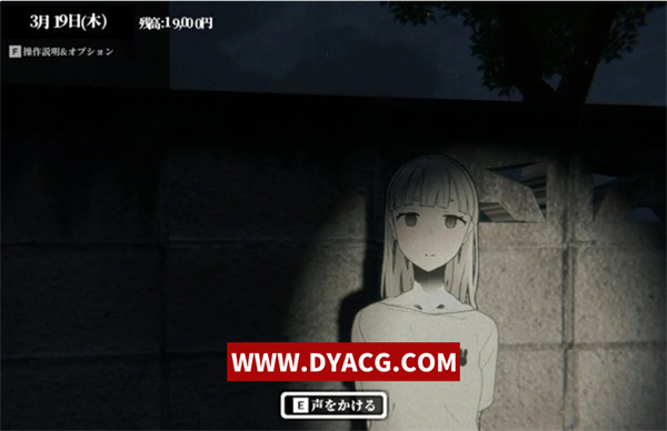 图片[3]-【恐怖互动SLG/中文/全动态】manabiya~废弃的学校 V1.43 DL官方中文完整版【PC+安卓/500M/更新】-ACG次元社-单机游戏-电脑游戏、手机游戏下载
