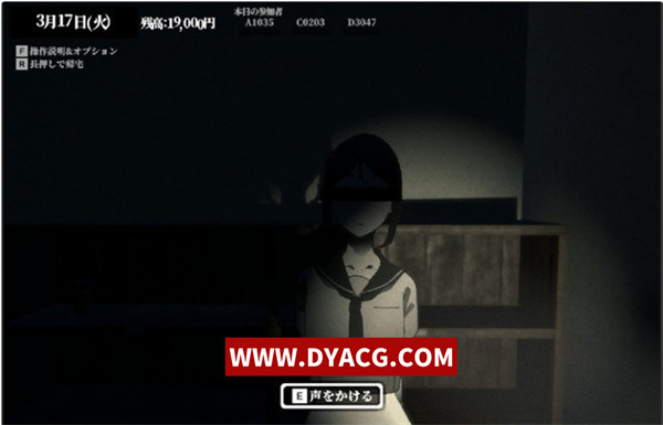图片[2]-【恐怖互动SLG/中文/全动态】manabiya~废弃的学校 V1.43 DL官方中文完整版【PC+安卓/500M/更新】-ACG次元社-单机游戏-电脑游戏、手机游戏下载