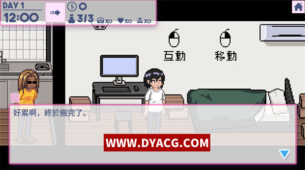 图片[2]-【SLG/汉化】公寓物语flat 汉化版【PC电脑/85M】-ACG次元社-单机游戏-电脑游戏、手机游戏下载