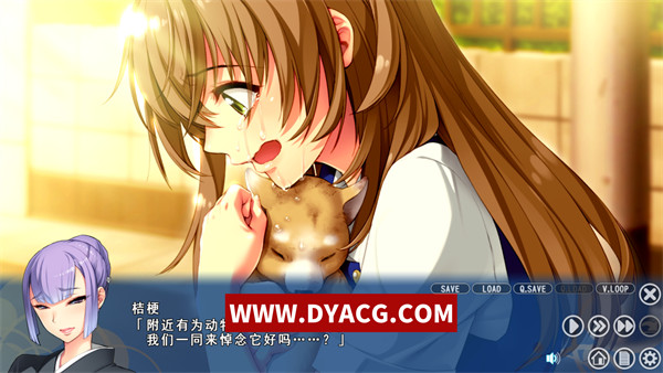 图片[6]-【ADV/汉化】七色的轮回转生 汉化版【PC电脑/2.8G】-ACG次元社-单机游戏-电脑游戏、手机游戏下载