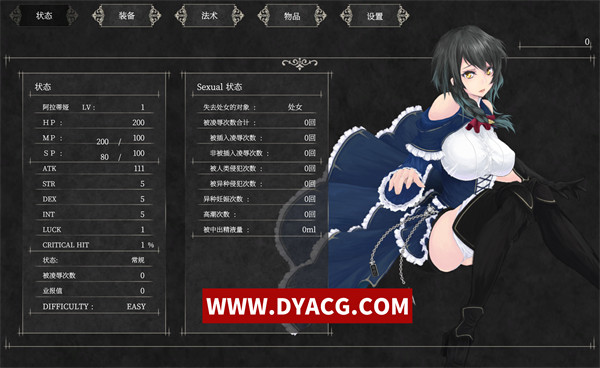 图片[3]-【ACT/中文】魔女は復讐の夜に/魔女复仇之夜 V1.07 -官方中文版-作弊【PC电脑/2G】-ACG次元社-单机游戏-电脑游戏、手机游戏下载