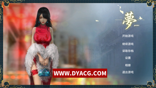 图片[2]-【SLG/中文】梦~YUME 官方中文/神级画风【PC电脑/5G】-ACG次元社-单机游戏-电脑游戏、手机游戏下载