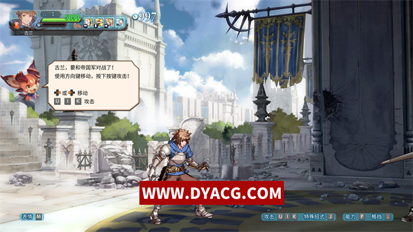 图片[3]-【3D/格斗游戏】碧蓝幻想Versus2.81+部分女果MOD【PC电脑/10.03G】-ACG次元社-单机游戏-电脑游戏、手机游戏下载
