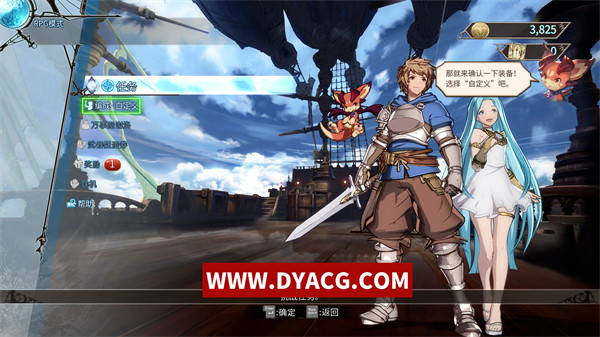 图片[7]-【3D/格斗游戏】碧蓝幻想Versus2.81+部分女果MOD【PC电脑/10.03G】-ACG次元社-单机游戏-电脑游戏、手机游戏下载