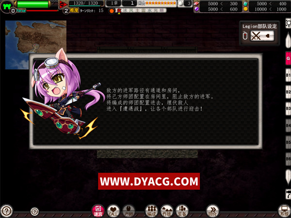 图片[5]-【RPG/汉化】VenusBlood－GAIA－ 汉化版【PC电脑/3.24G】-ACG次元社-单机游戏-电脑游戏、手机游戏下载