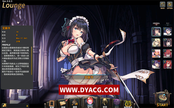 图片[2]-【RPG/中文/全动态】祈愿之旅-伊斯拉菲尔传说 Ver2.0.10 官方中文版【PC电脑/4.1G/更新】-ACG次元社-单机游戏-电脑游戏、手机游戏下载