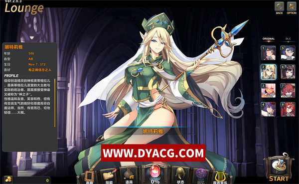 图片[3]-【RPG/中文/全动态】祈愿之旅-伊斯拉菲尔传说 Ver2.0.10 官方中文版【PC电脑/4.1G/更新】-ACG次元社-单机游戏-电脑游戏、手机游戏下载