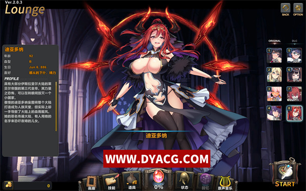 图片[6]-【RPG/中文/全动态】祈愿之旅-伊斯拉菲尔传说 Ver2.0.10 官方中文版【PC电脑/4.1G/更新】-ACG次元社-单机游戏-电脑游戏、手机游戏下载