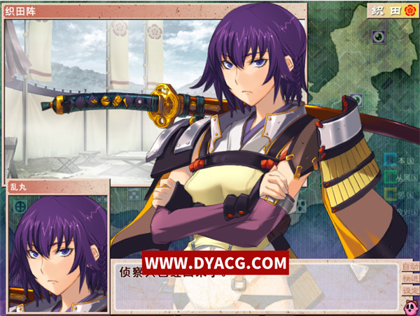 图片[3]-【SLG/汉化】兰斯7战国兰斯 汉化版【PC电脑/2.9G】-ACG次元社-单机游戏-电脑游戏、手机游戏下载