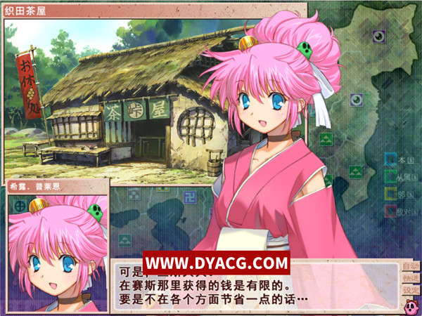 图片[4]-【SLG/汉化】兰斯7战国兰斯 汉化版【PC电脑/2.9G】-ACG次元社-单机游戏-电脑游戏、手机游戏下载