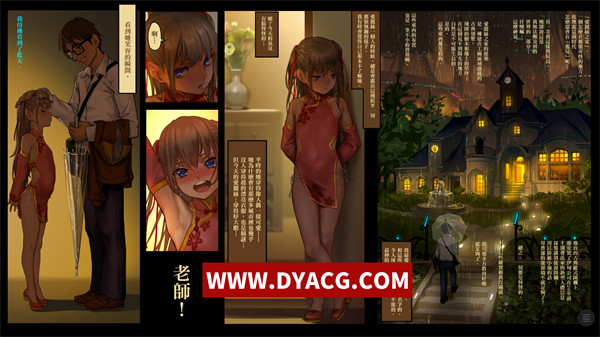 图片[5]-「代号109城市」爱丽丝篇·序【水叔作画，你懂得】-ACG次元社-单机游戏-电脑游戏、手机游戏下载