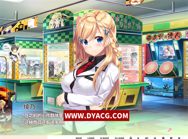 图片[5]-【GAL/汉化】爱之钥2 汉化版【PC电脑/754M】-ACG次元社-单机游戏-电脑游戏、手机游戏下载