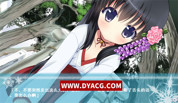 图片[2]-【GAL/汉化】相约之期，候人兮猗 汉化版【PC电脑/201M】-ACG次元社-单机游戏-电脑游戏、手机游戏下载