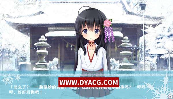 图片[3]-【GAL/汉化】相约之期，候人兮猗 汉化版【PC电脑/201M】-ACG次元社-单机游戏-电脑游戏、手机游戏下载