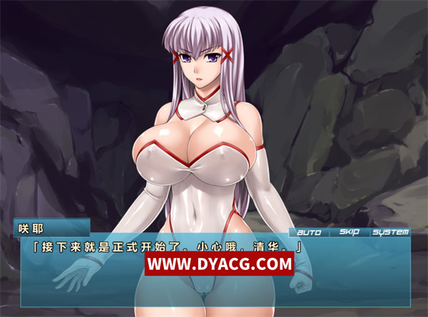 图片[2]-【ADV/汉化】真·魔胎都市 汉化版【PC电脑/131M】-ACG次元社-单机游戏-电脑游戏、手机游戏下载