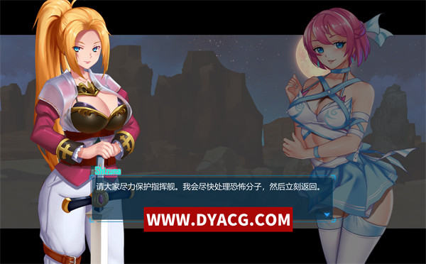 图片[2]-【STG/中文/全动态】绅士少女指挥官！STEAM官中步兵版+社保补丁 新作/全CV【PC电脑/616M】-ACG次元社-单机游戏-电脑游戏、手机游戏下载