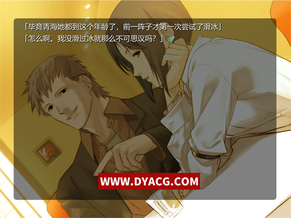 图片[2]-【ADV/中文】沙耶之歌 官方中文【PC电脑/850M】-ACG次元社-单机游戏-电脑游戏、手机游戏下载